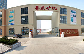 關(guān)于魯東