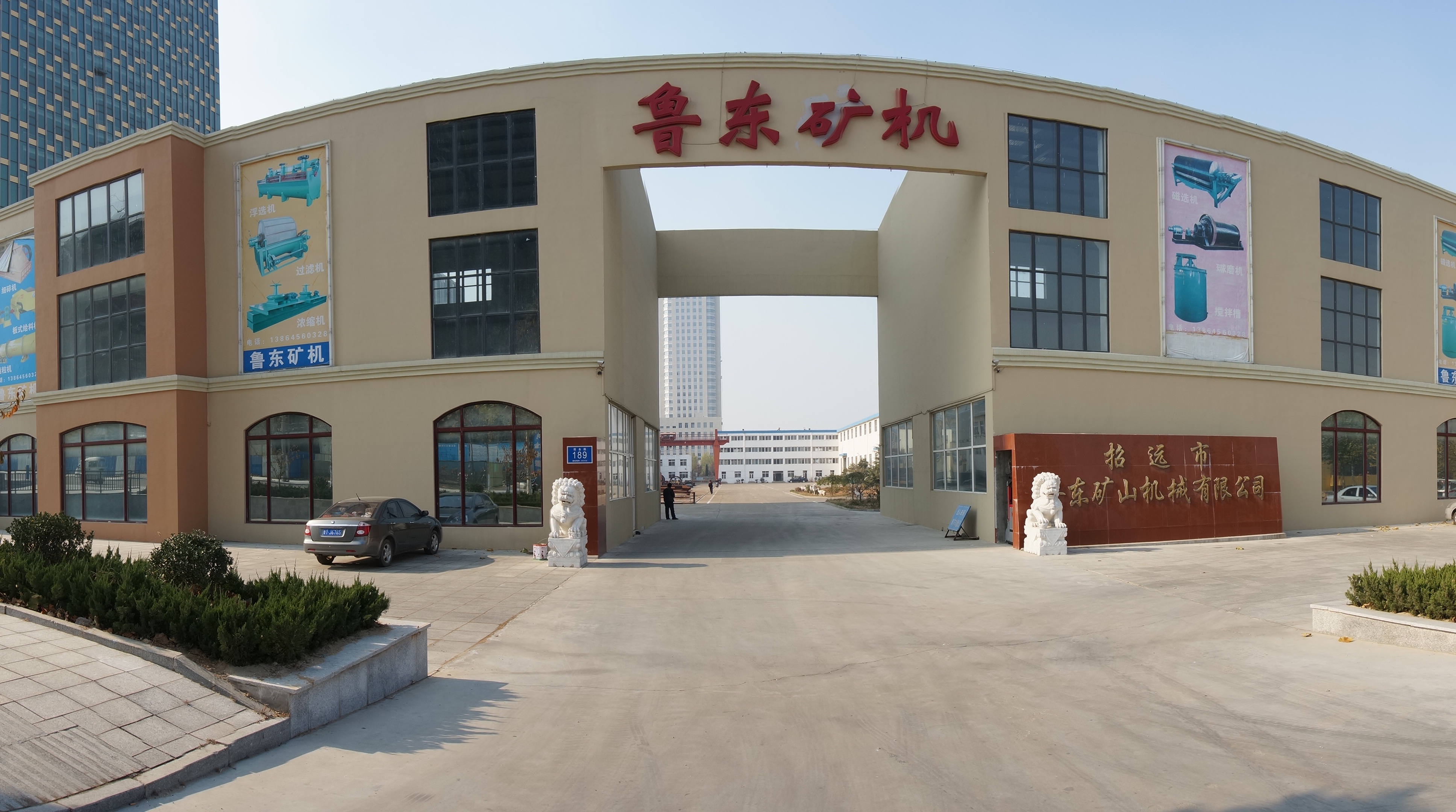 什么是水套離心機(jī)？
